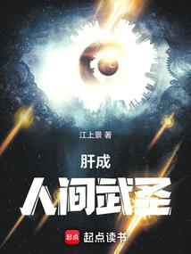 从五禽拳开始肉身成圣最新